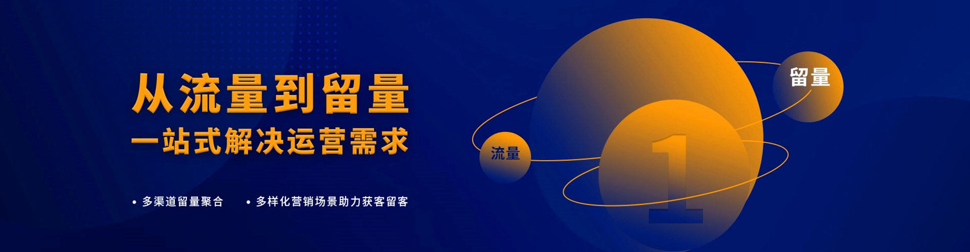 米脂百度推广费用