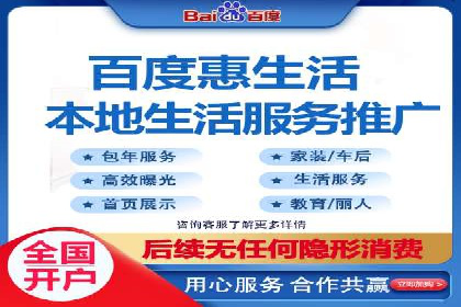 信息流广告优化策略：以百度案例为参考