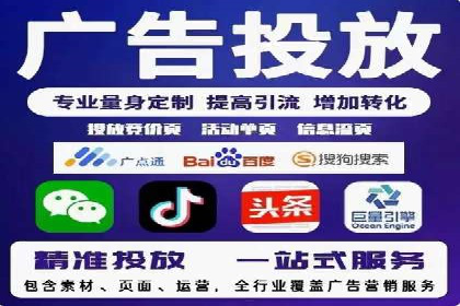 百度竞价包年推广成功案例展示