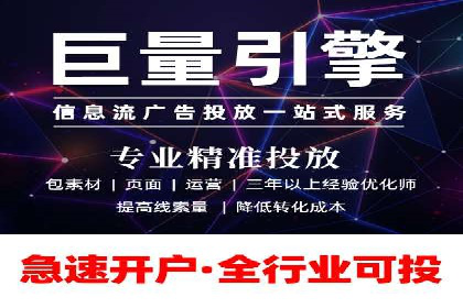 抖音信息流广告的智能投放系统及优化策略